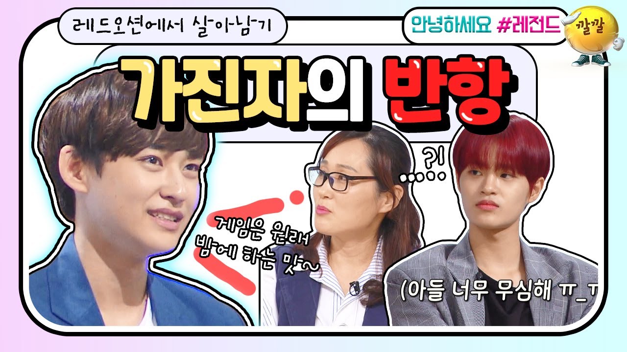 [안녕하세요＃레전드＃153] 아이돌 뺨치는 비주얼에 멘사 출신 유튜버 등장!? 다 가졌네 다 가졌어… XX 빼고 ㅣkbs 방송