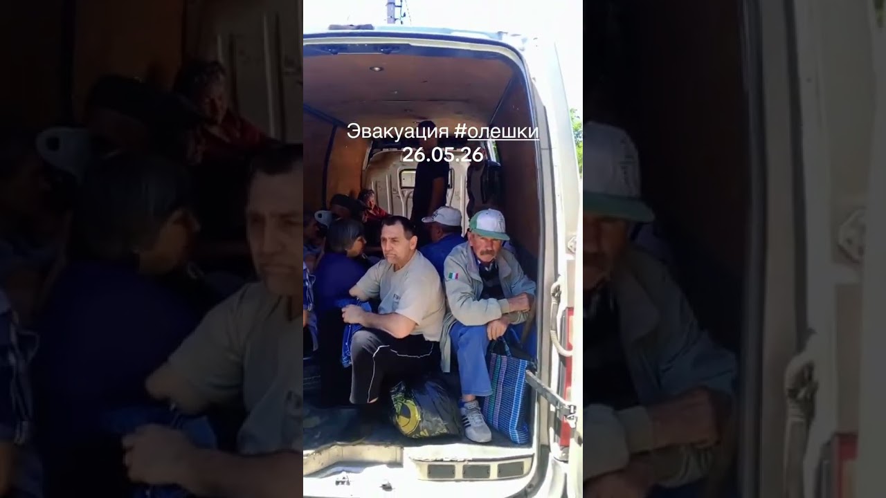 🇺🇦 Кадри евакуації з Олешок &mdash; місто, яке переживає гуманітарну катастрофу.