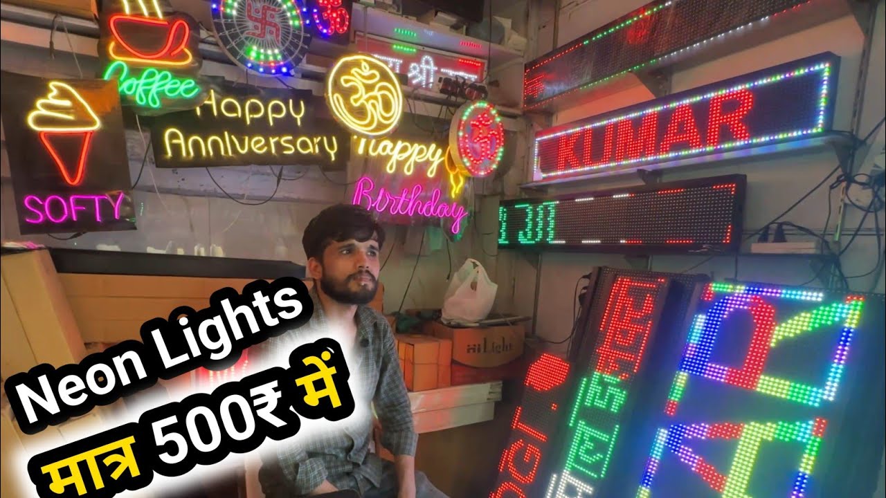 Neon Light Name Board | cheap neon lights delhi | Digital sign board