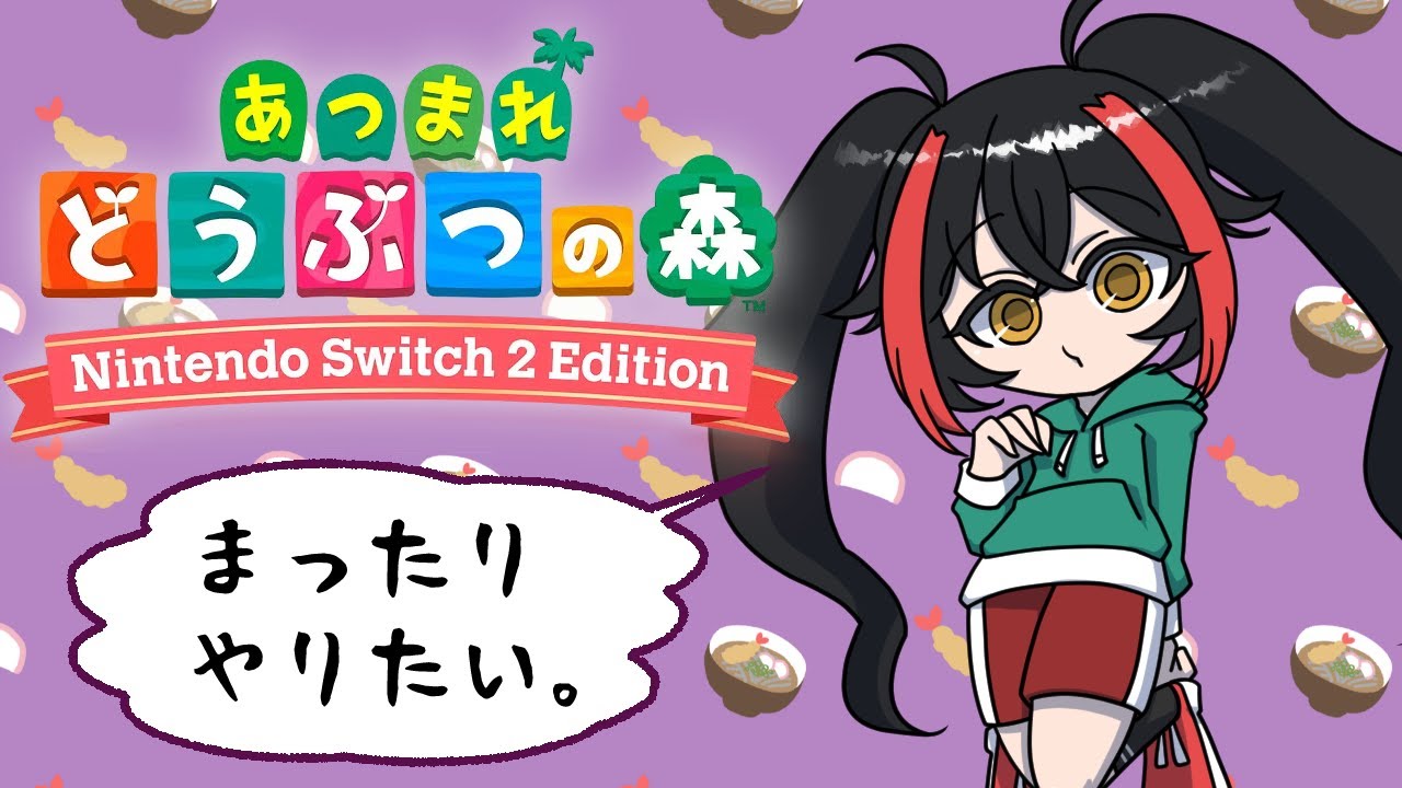 【ゲーム実況】また観光客きてる【あつまれどうぶつの森】