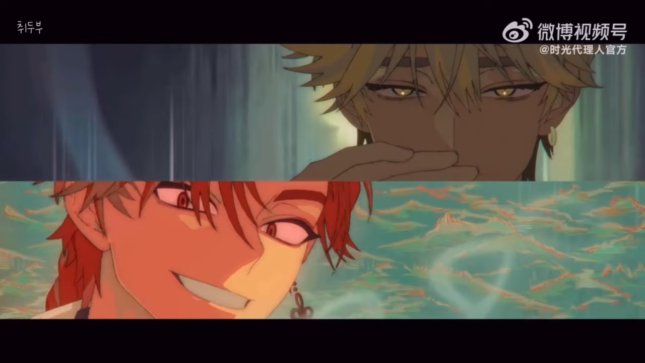 시광대리인 영도편 ost 클립