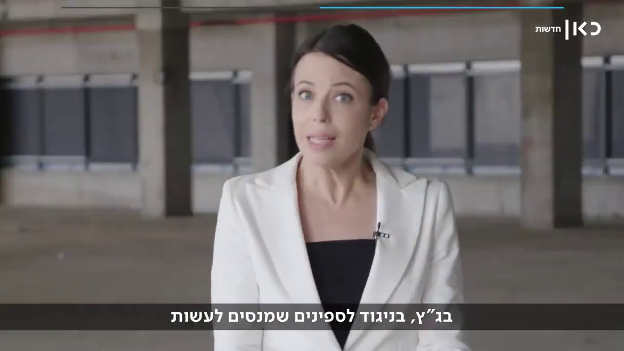 איך הפכה תקנה מימי המנדט לאמצעי הרתעה נגד מחבלים?