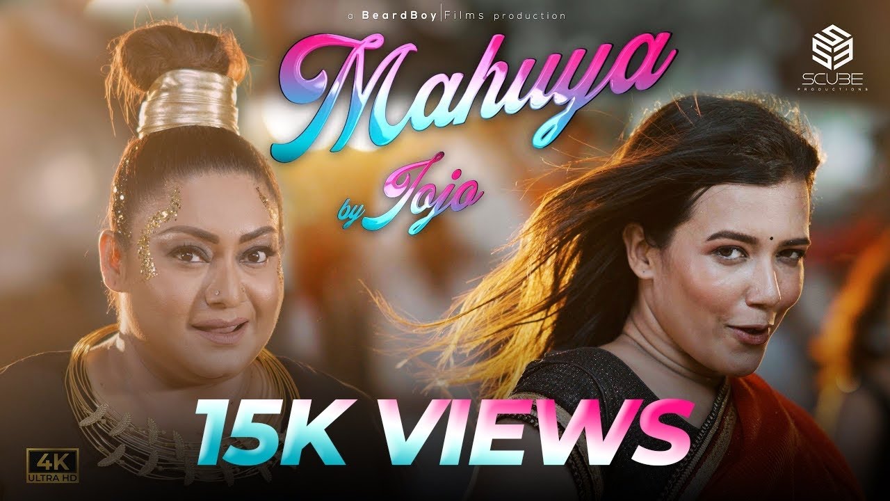 Mahuya মহুয়া by Jojo Mukherjee  | Ayendri Roy | Utsav Singh | Basu Pol | Official Music Video