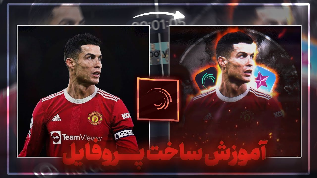 آموزش ساخت پروفایل خفن با برنامه الایت موشن | Pfp tutorial Alight motion | Ae like pfp
