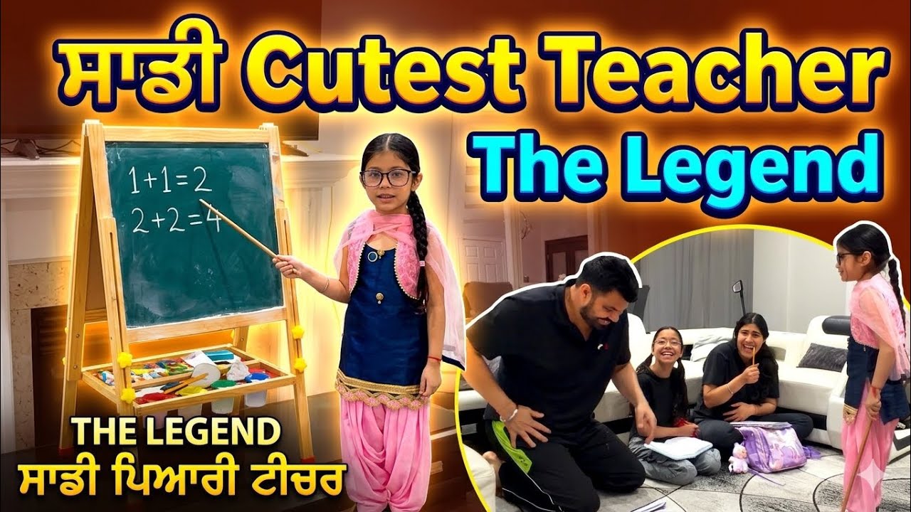 Ritu Lalia and Navi Lalia da Punjabi vlog. ਅੱਜ ਸਾਡੀ ਛੋਟੀ ਬੇਟੀ The Legend ਸਾਡੀ teacher ਬਣੀ ਸੀ.  