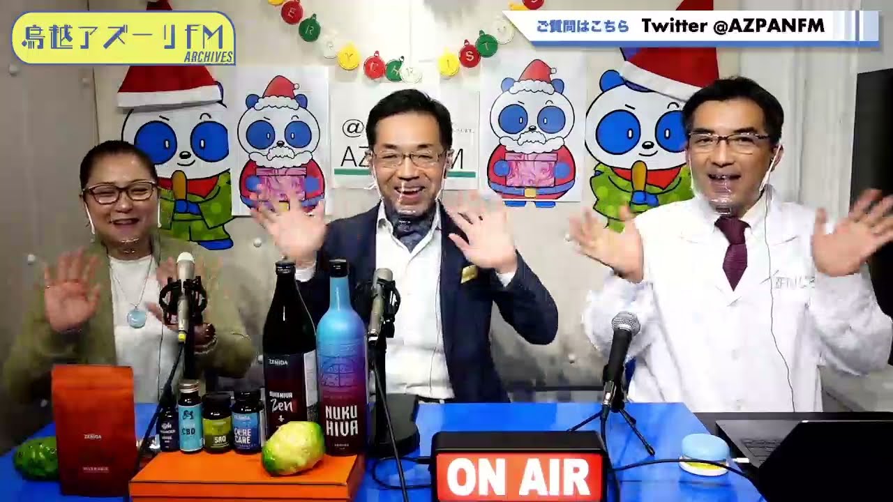 2021年12月08日配信　ZENNOA健康チャンネル 「つなげよう善のWA！！」