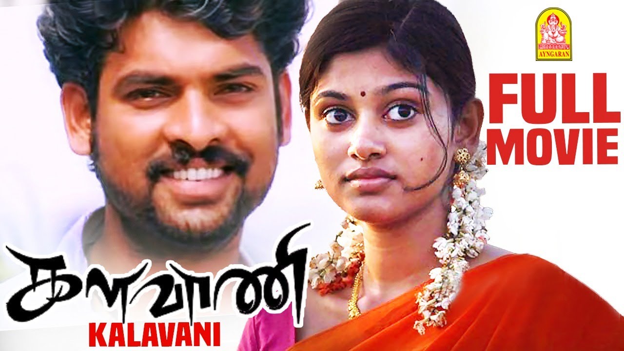 Kalavani Full Movie | Oviya | Vimal | Soori | Kalavani Movie | Soori Comedy | Ganja karuppu