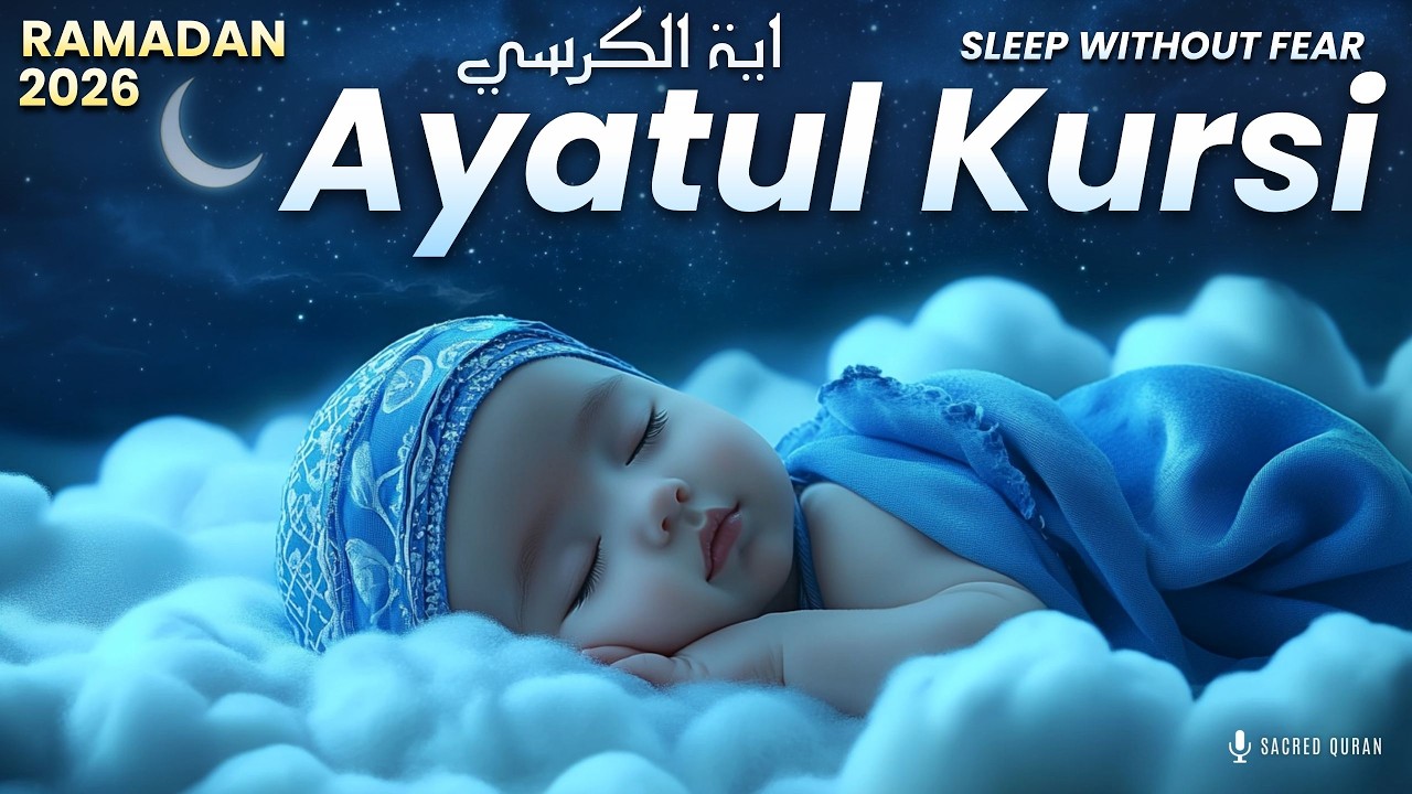 Powerful Ayatul Kursi (Ramadan 2026) | Quran For Sleep | Protection, Calm Heart & Barakah