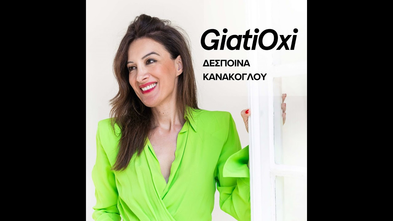 #548 - Έντερο και Εγκέφαλος - Μαρία Γαζούλη