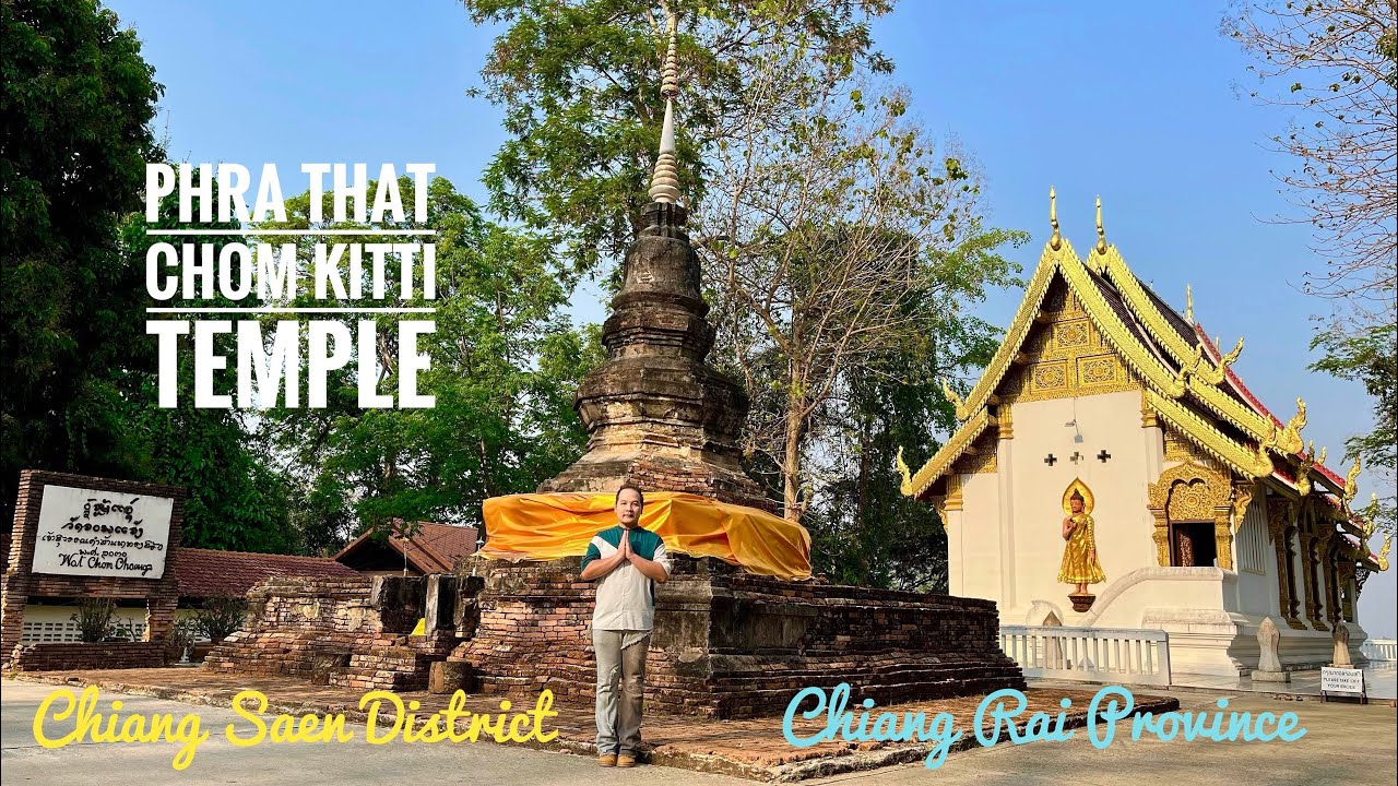 🙏🏻 วัดพระธาตุจอมกิตติ เชียงแสน เชียงราย | หนึ่งในพระธาตุเก้าจอม เชื่อว่าจะอุดมไปด้วยยศถาบรรดาศักดิ์