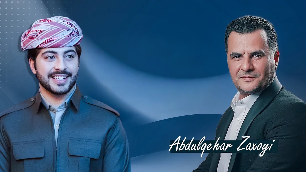 Ebdulqehar Zaxoyi - Xoshteviye Dela (Areen Barzani)عبدالقهار زاخوى - خوشتڤیێ دلا ئارین بارزانی 