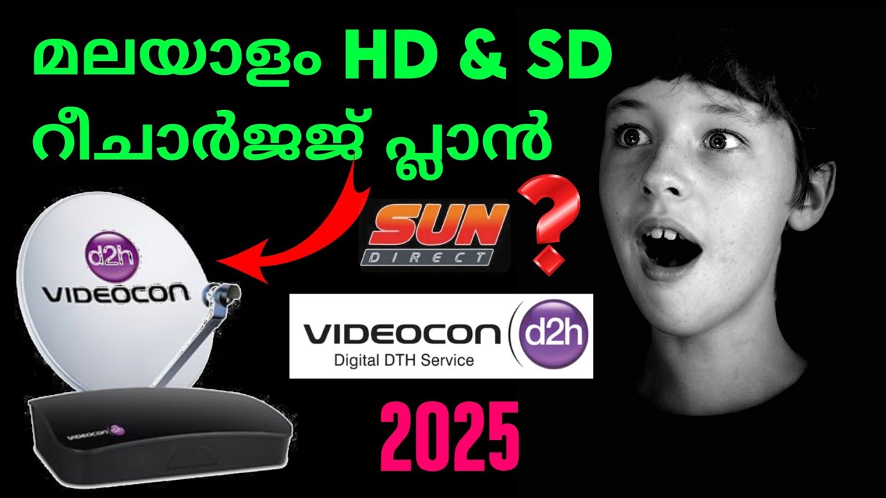 videocon d2h recharge plan malayalam | videocon d2h malayalam channel packages | d2h malayalam pack