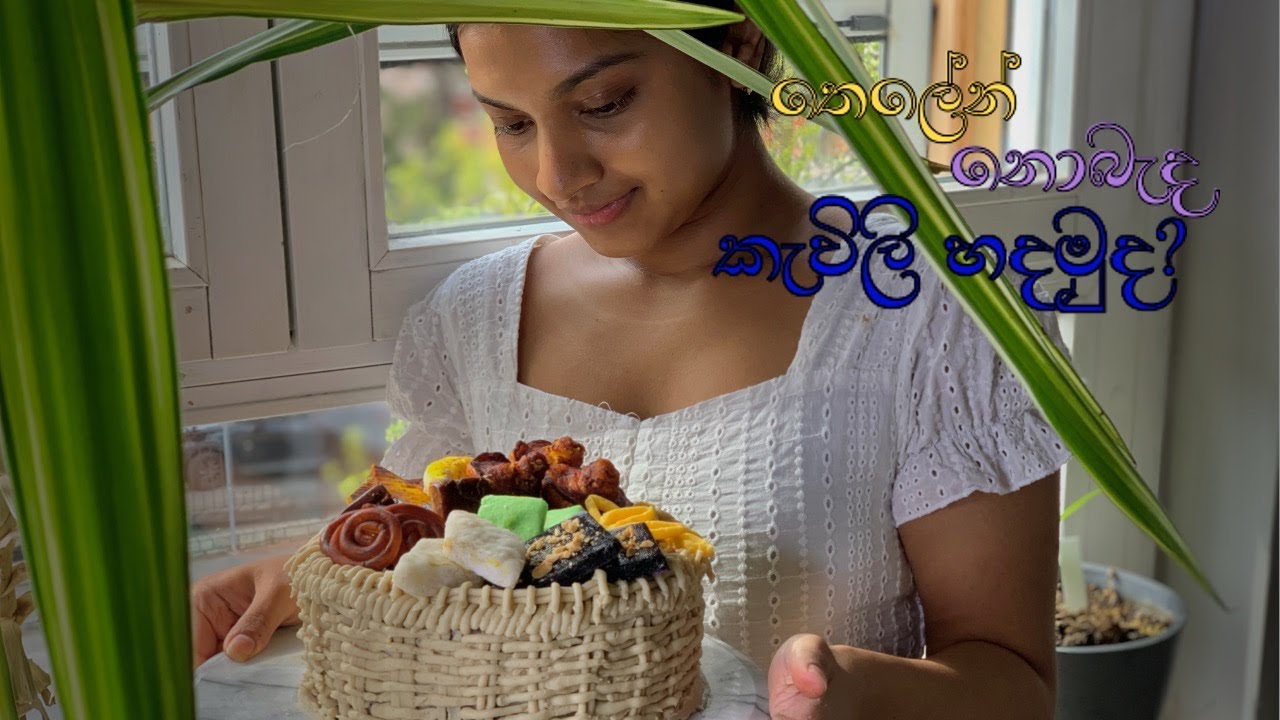 අවුරුදු කැම මේසය fondant කැවිලි වලින් අලංකාර කරමු.| Sri Lankan new year sweets with fondant
