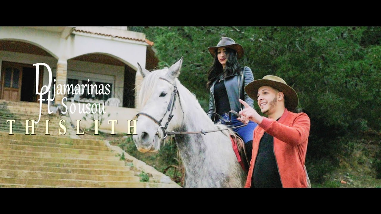 Djamarinas Ft. Sousou  - Thislith  سو سو - جماريناس