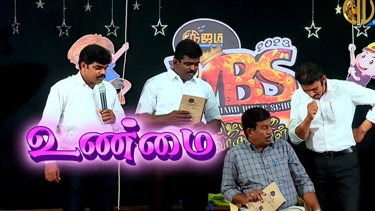 Ha Ha Jolly I Episode - 21 I உண்மை I Baliar Sangam
