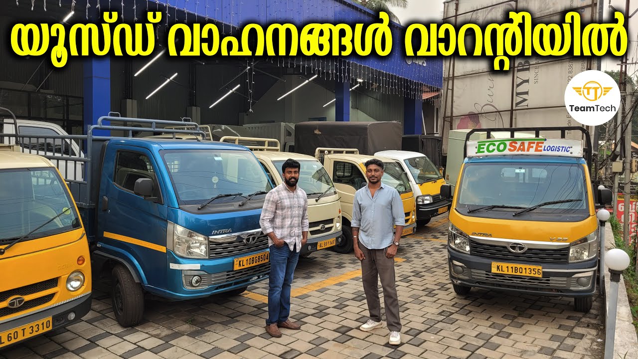അതും കിടിലൻ വിലകളിൽ | USED COMMERCIAL VEHICLE WITH WARRANTY | KAPS MOTORS | EP 1371