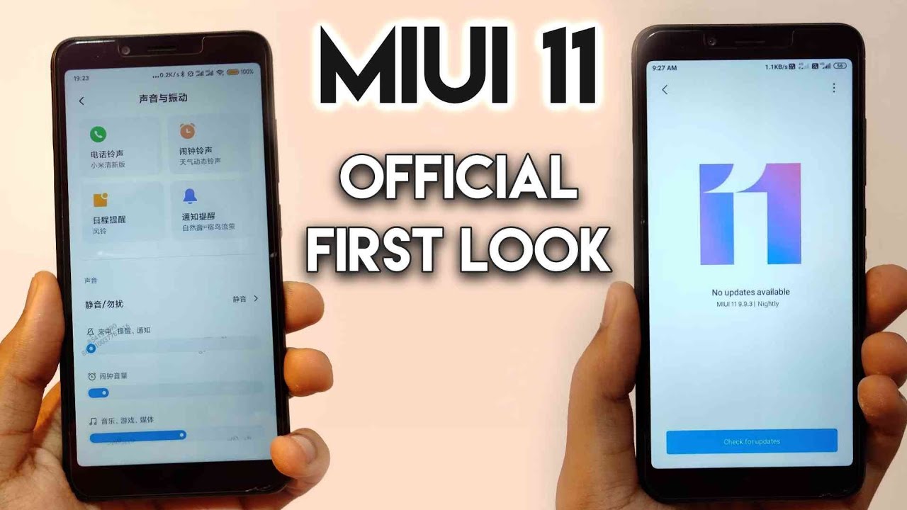 MIUI 11 Official First Look & Features in Hindi | Latest Beta Update Download Link Leak