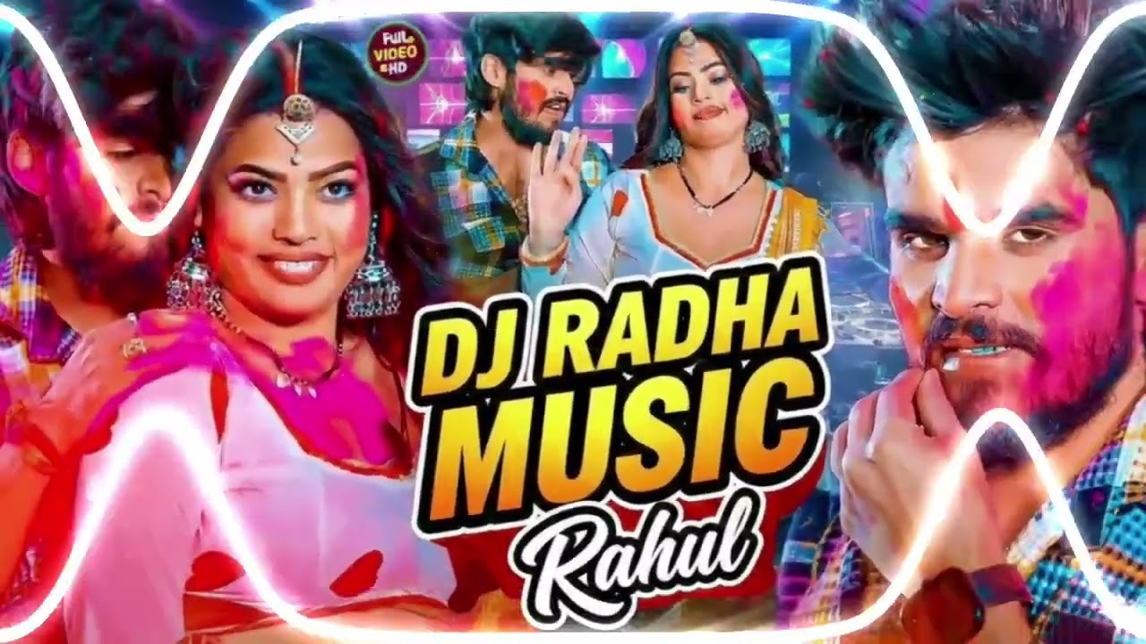 Holiya Me Naina Se Baan Mare (Bhojpuri Holi Song) - DJ Radha Music |