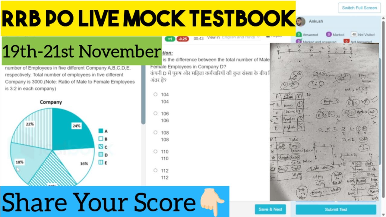 🎯RRB PO Live Mock-Testbook✍️| Let's Score Together💯| #rrb #rrbpo2025 #rrbpo #testbook #mocksolution