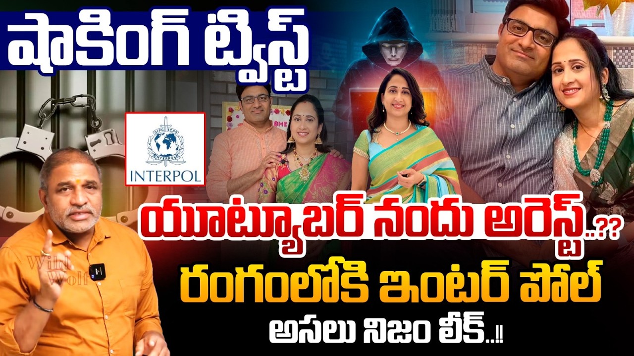 YouTuber Nandu Arrest : Interpol enters the field | The Real Truth Leaked | UK SCAM Exposed