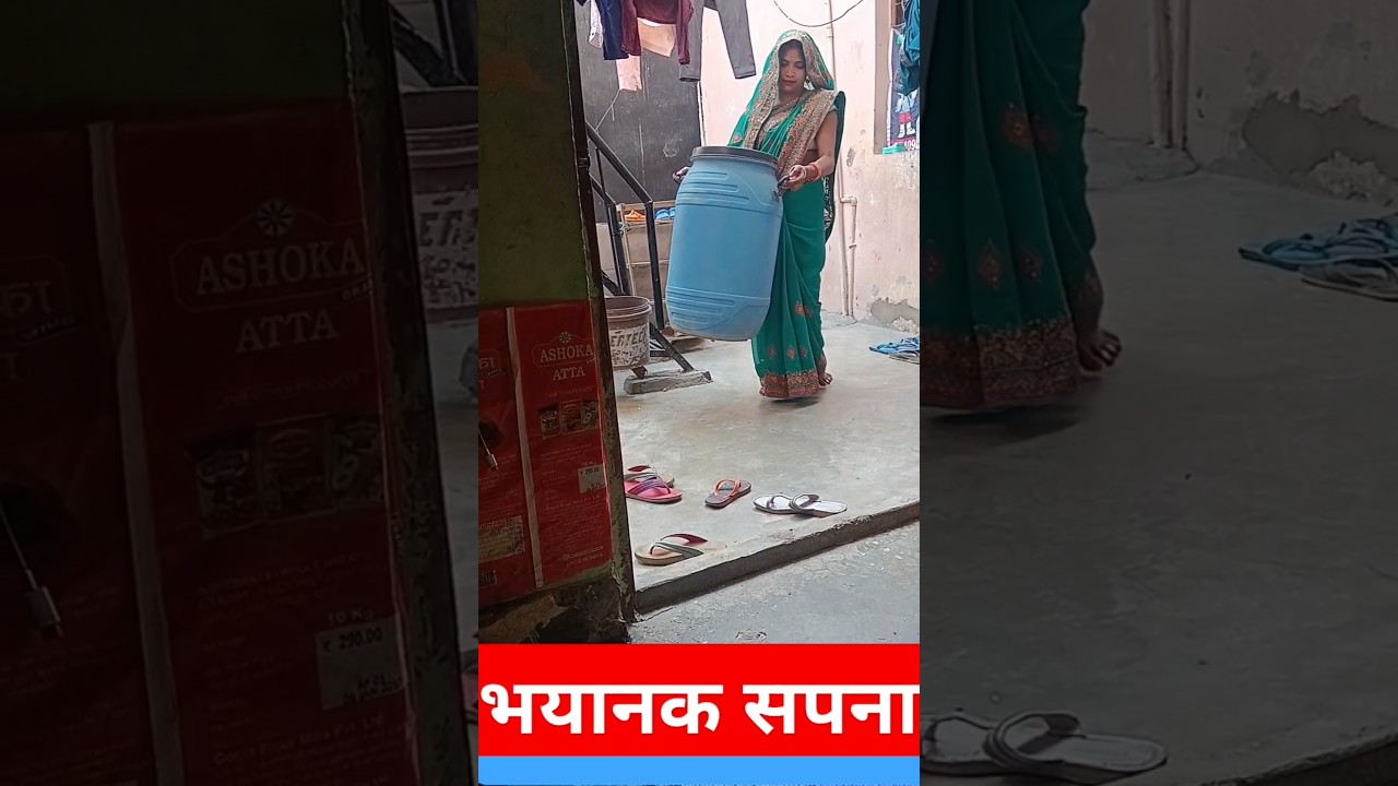 Drum wala video 
