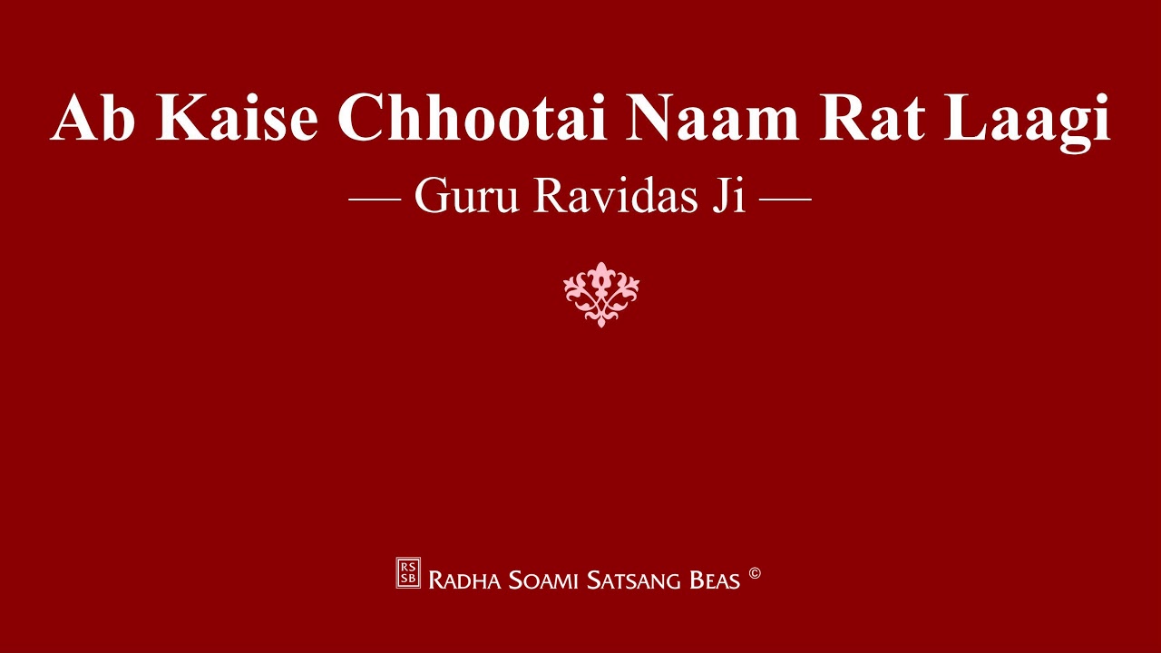 Ab Kaise Chhootai Naam Rat Laagi - Guru Ravidas Ji - RSSB Shabad