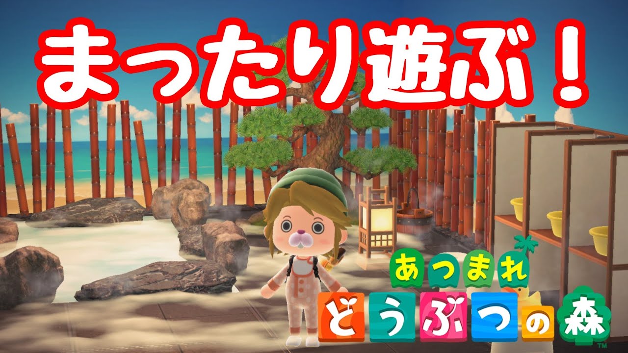 【あつ森】日々のルーティーン配信！！　#あつまれどうぶつの森