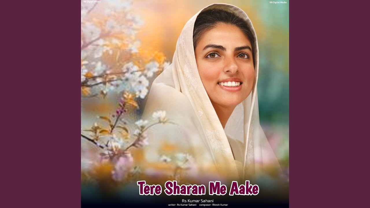 Tere Sharan Me Aake