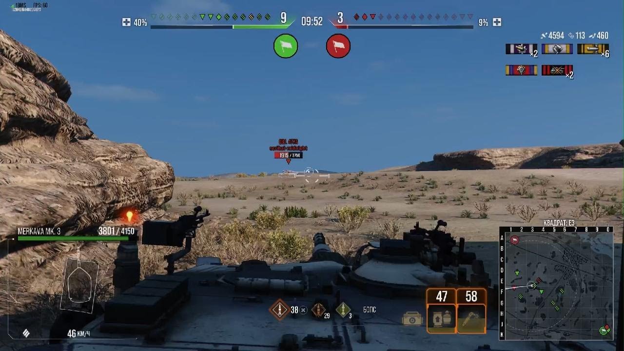 World of Tanks_козлячая игра