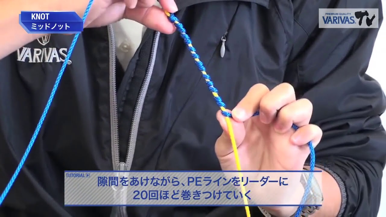 ミッドノット ～PEとリーダーの結束～