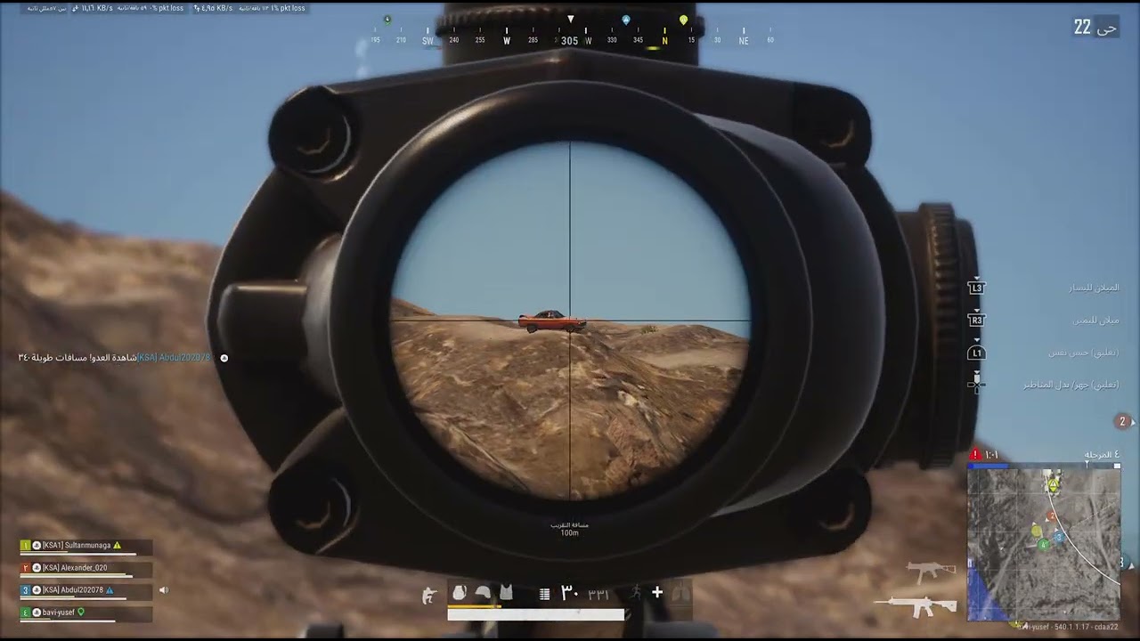 PUBG: BATTLEGROUNDS_20260217163554
