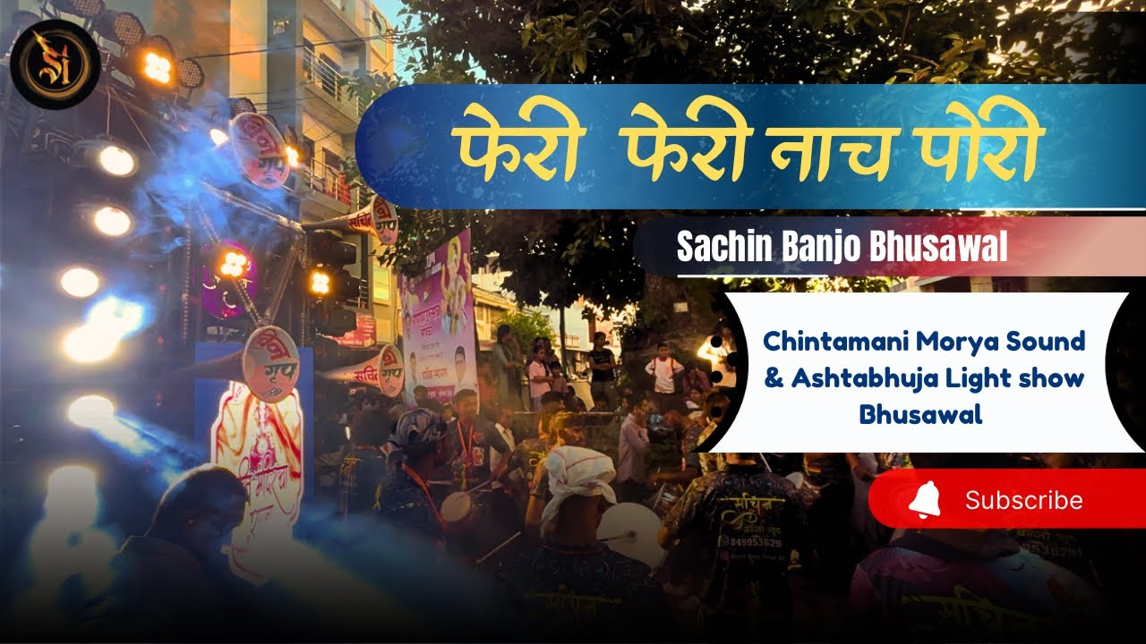 Sachin Banjo Bhusawal 