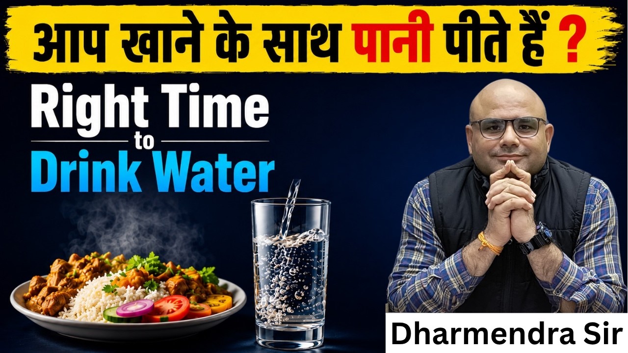 Right time to drink water