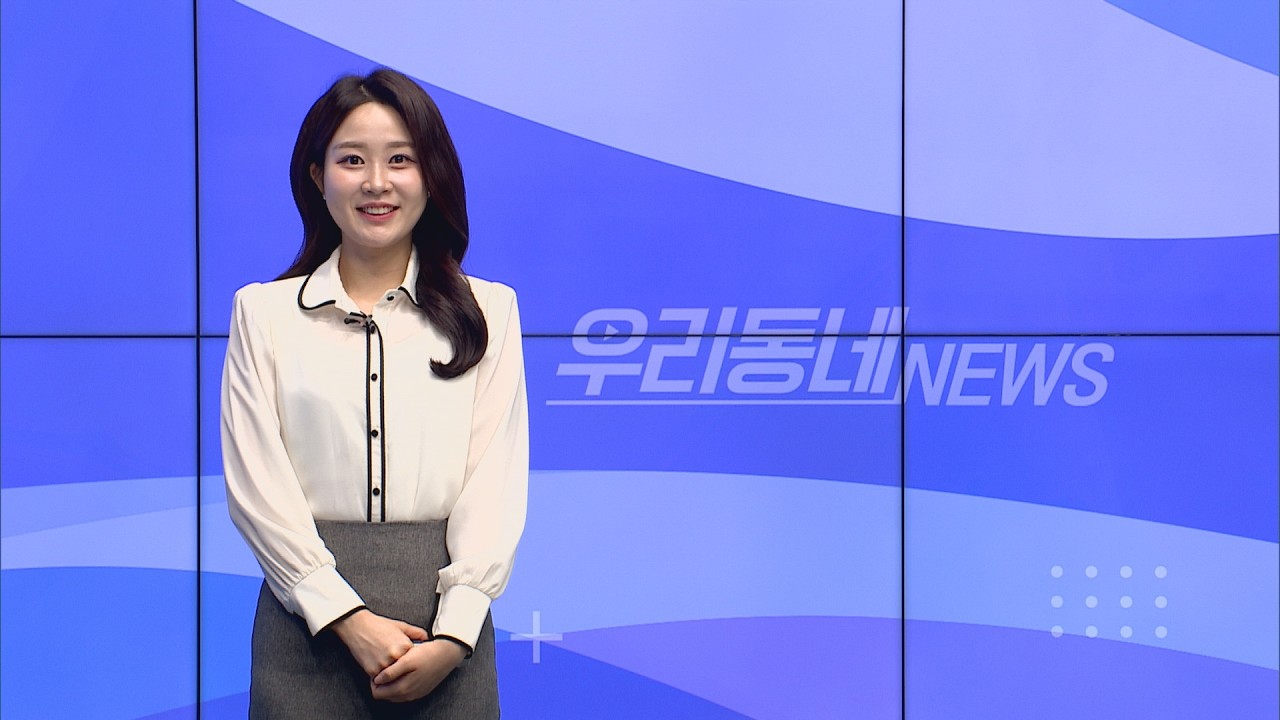 [열린TV 시청자세상] 드론으로 본 상당산성/HCN충북방송