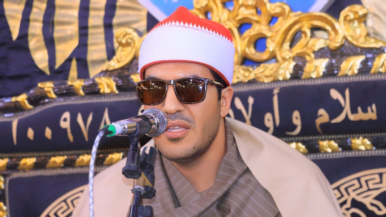 الشيخ أحمد محمد على | عزاء والدة الدكتور محمود الأبيدى | أويش الحجر __ المنصورة 2026
