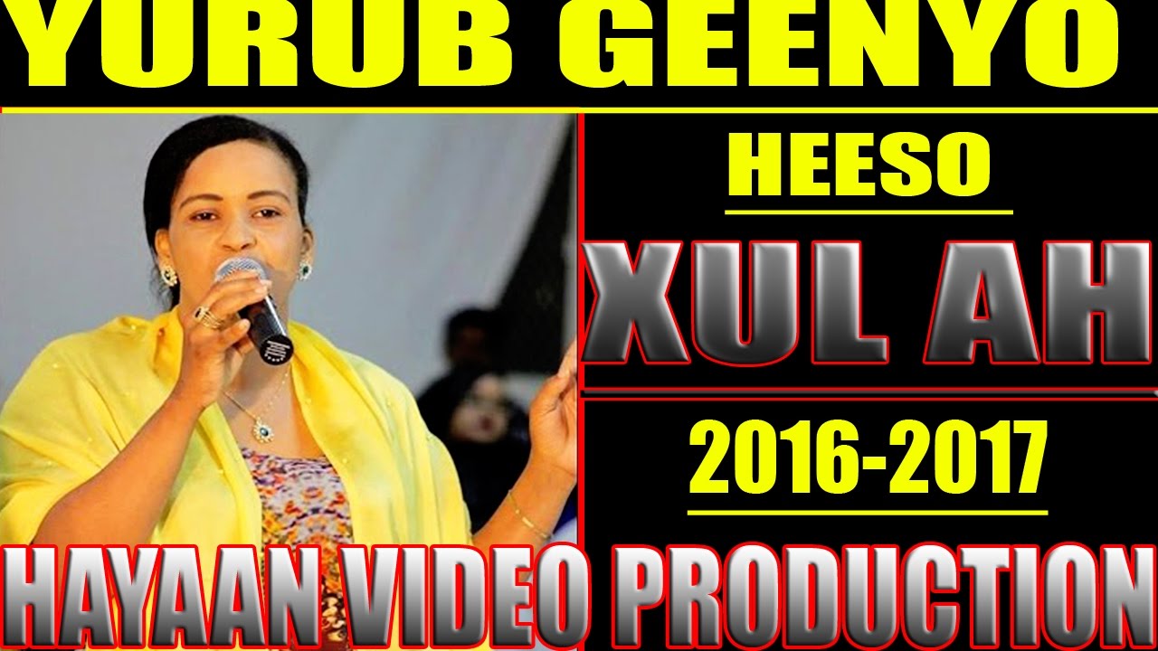 +YURUB GEENYO HEESO XUL AH OO DAWADI JACAYLKA AH OFFICIAL VIDEO@2016-20174K