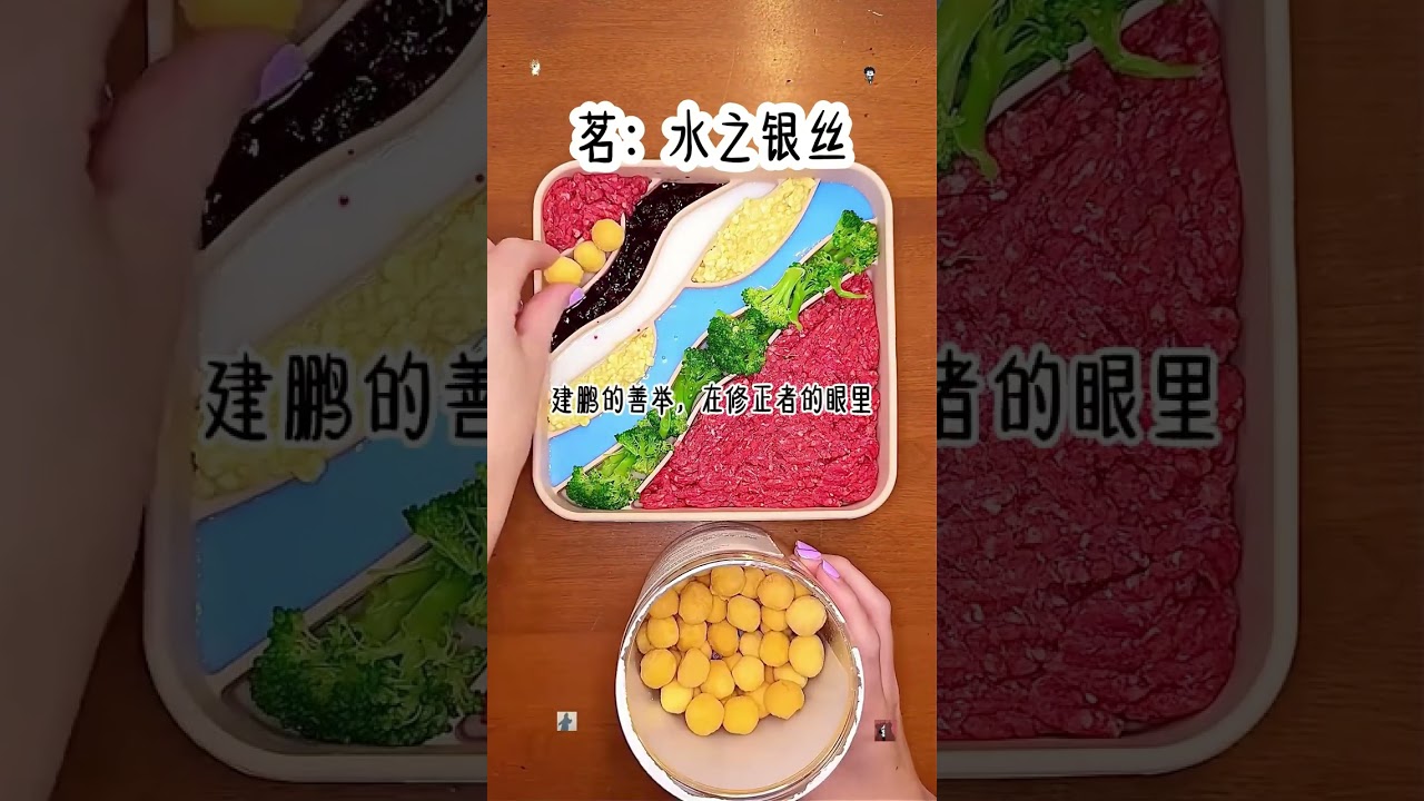 水之银丝#叶罗丽 #二次元 #评分9.5分以上的小说