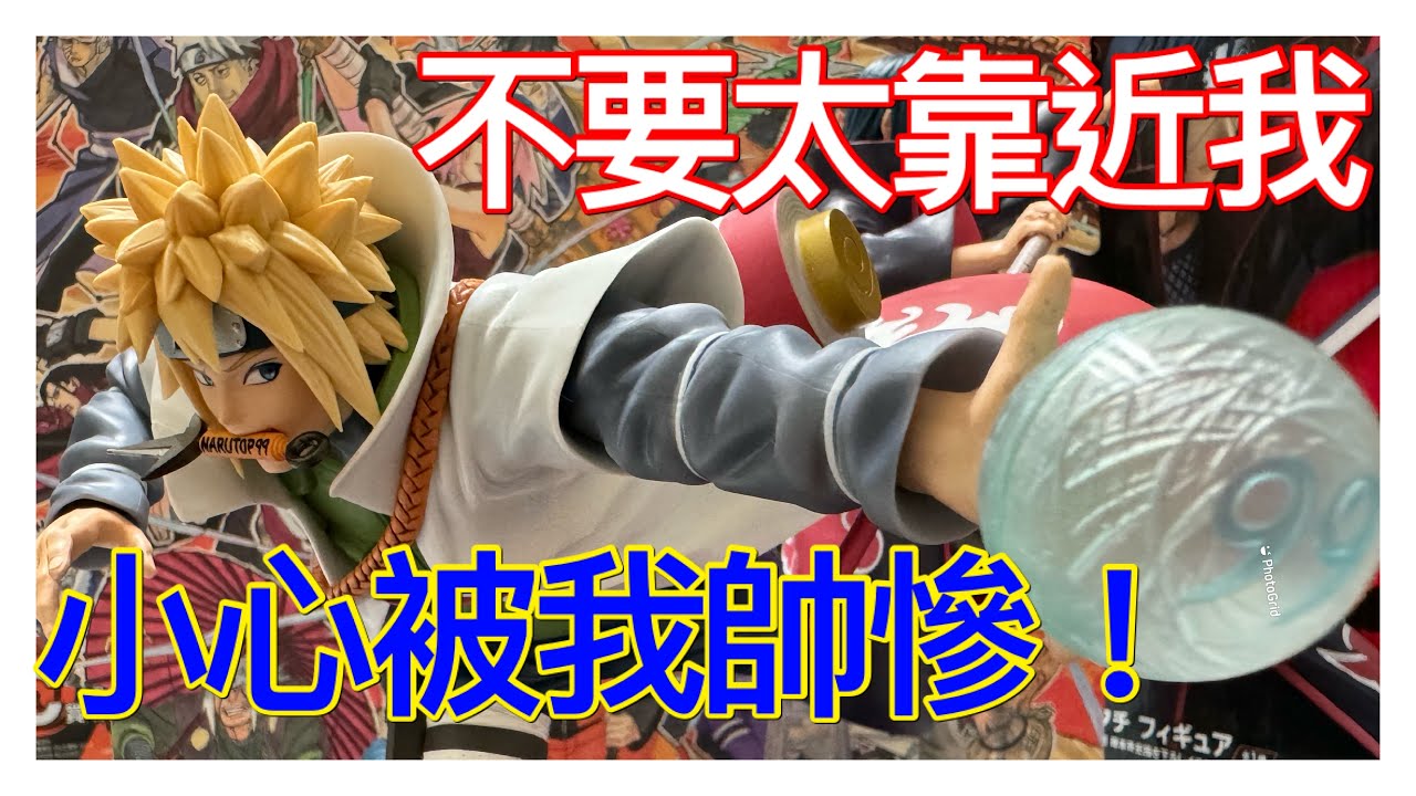 NARUTOP99!!!皮卡竟然忍不住XX了!!!!/火影忍者