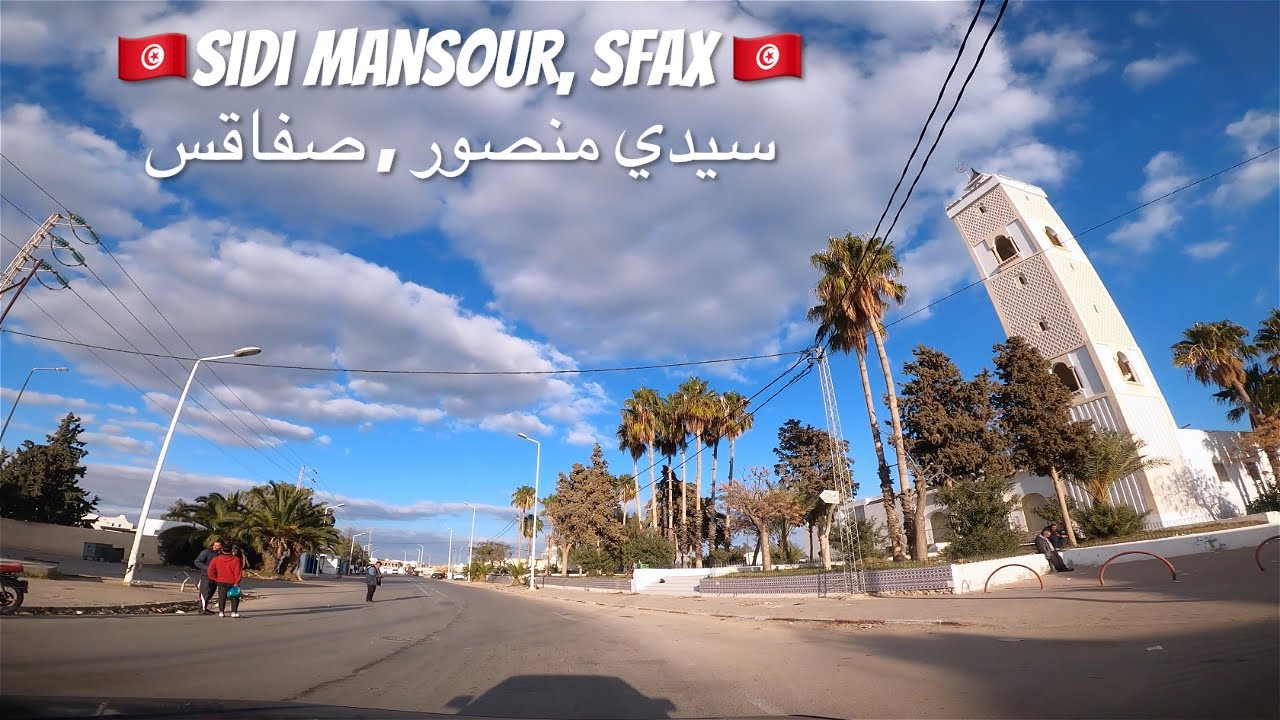 Sidi Mansour, Sfax, Tunisia 🇹🇳 4k || سيدي منصور , صفاقس
