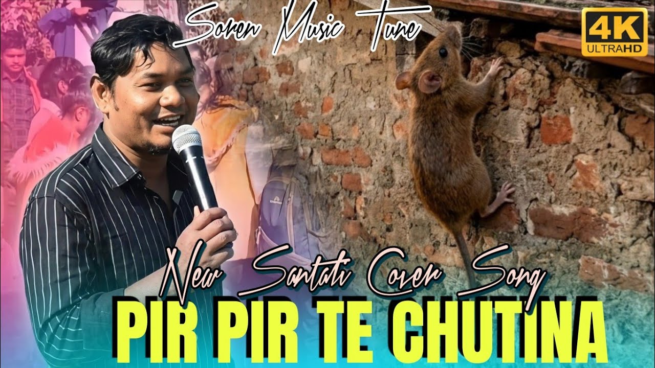 PIR PIR TE CHUTINA || SOREN MUSIC TUNE || RATHIN KISKU || NEW SANTALI AI COVER SONG 2026 