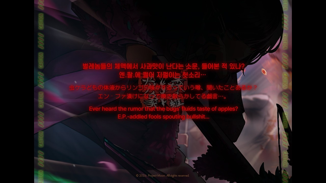 Lobotomy E.G.O::Faint Aroma & Solitude Ryōshū / solo mirror dungeon floor 10