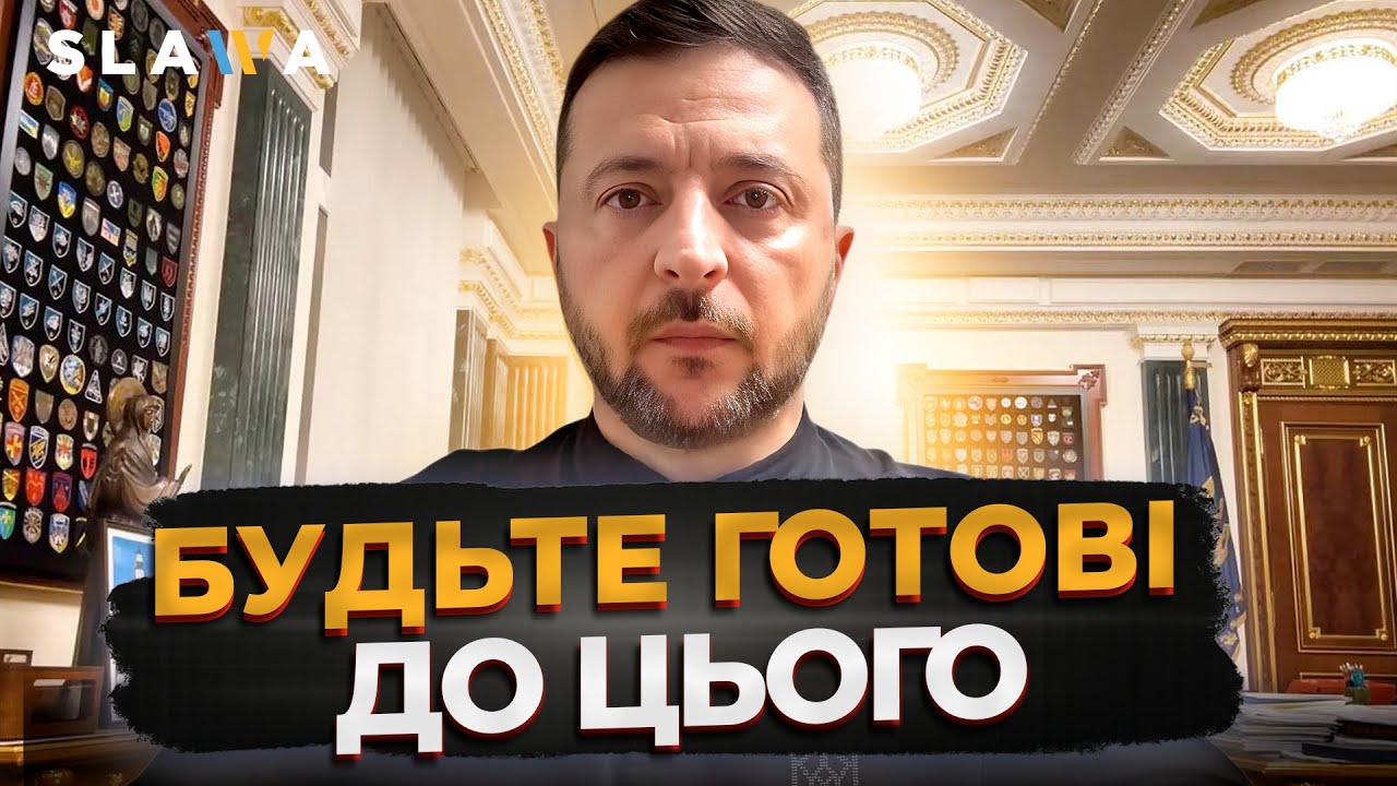 ЗЕЛЕНСЬКИЙ ВСЕ СКАЗАВ ЯК Є про Трампа та Путіна: Росія знехтувала особистим проханням президента США