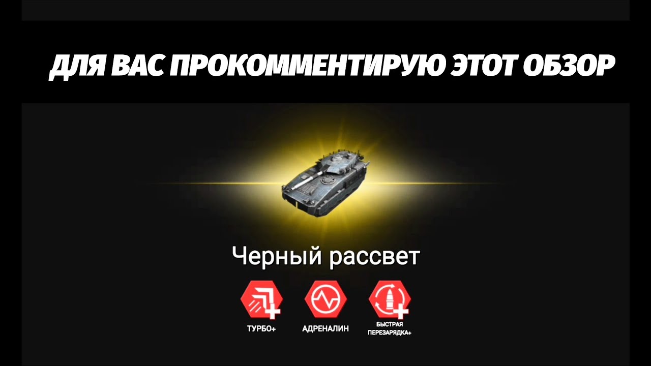 Massive Warfare Aftermath: Чёрный Рассвет - открываем по чертежам!