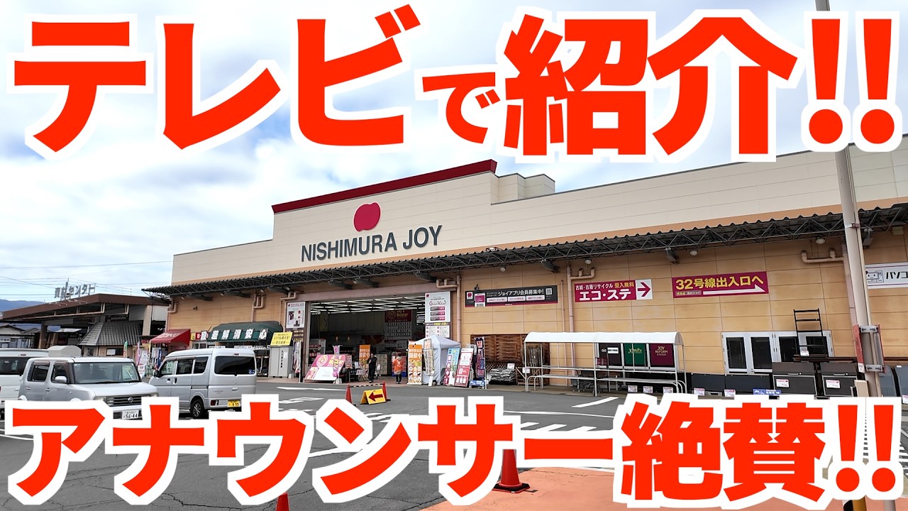 【アナウンサーも絶賛‼︎TVで紹介された鍋焼きうどんとおでん‼︎】無料で参加できる豚汁の炊き出しにうどん試食会も‼︎讃岐うどんの名店【西村ジョイ 成合店・手打ちうどん 清水屋】香川県高松市成合町