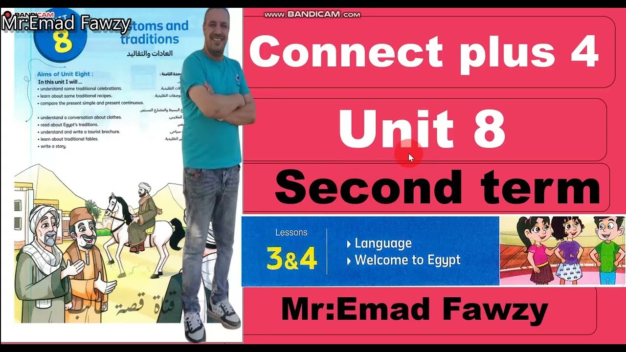 Connect plus 4 unit 8 lesson 3 and 4 الدرس الثالث والرابع الوحده الثامنه الصف الرابع كونكت بلس