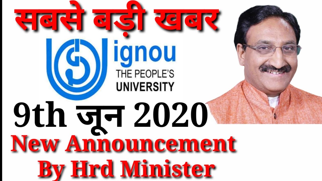 IGNOU BREAKING NEWS HRD MINISTER ने अपना पिछला फैसला रद्द किया DU SOL IGNOU EXAM SYLLBUS REDUCTION
