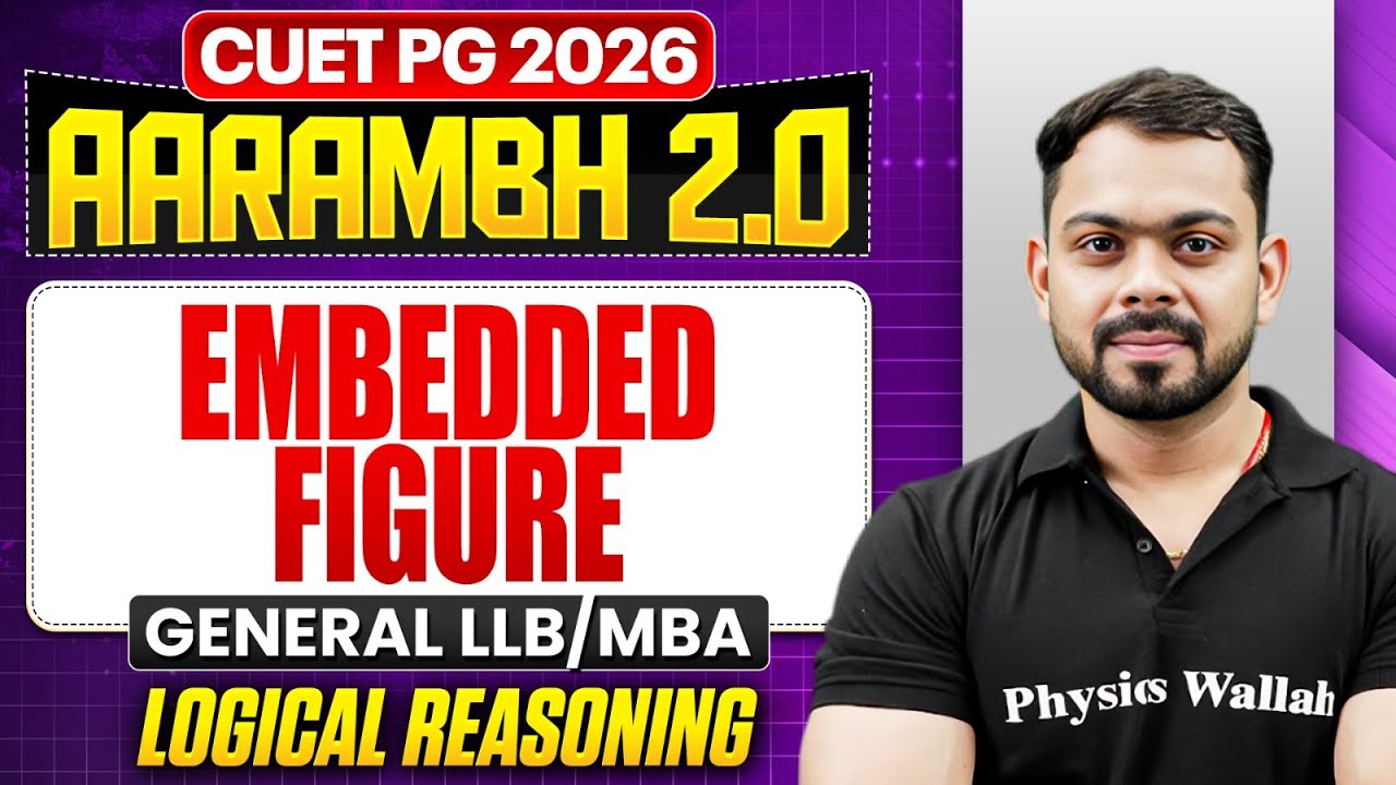 CUET PG 2026 General MBA & LLB | Embedded Figure | CUET PG Logical Reasoning | PW