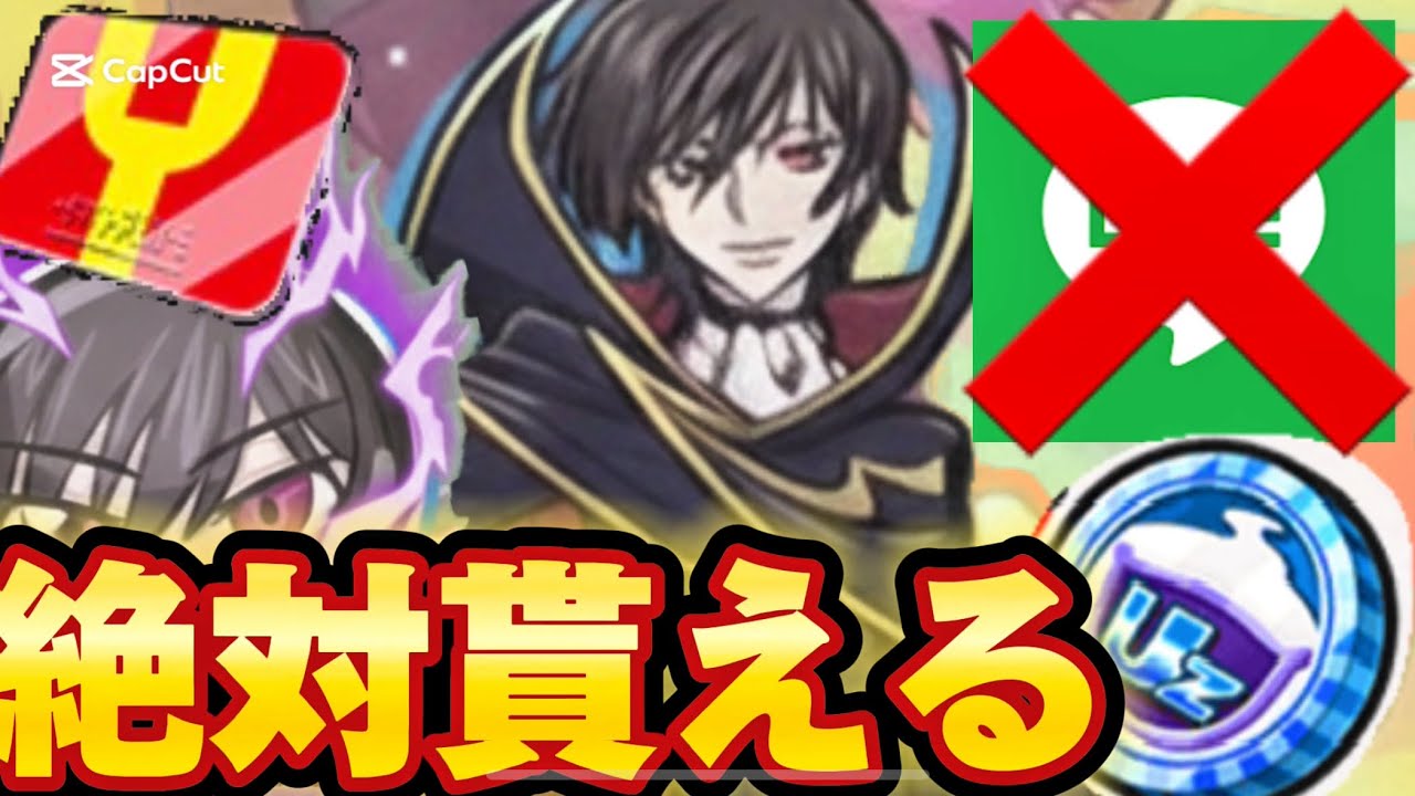 お帰りキャンペーンのやり方！！