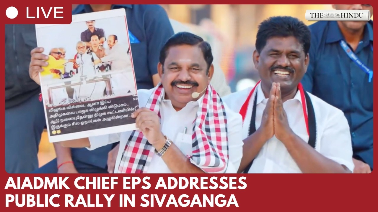 AIADMK chief Edappadi K Palaniswami addresses public rally in Sivaganga, Tamil Nadu