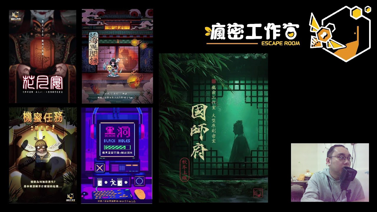 20260225 密室閒聊